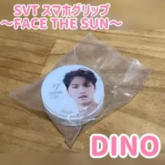 【未開封】SVT スマホグリップ【DINO】