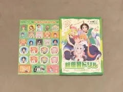 初版 小林さんちのメイドラゴン 絵コンテ集 原画集