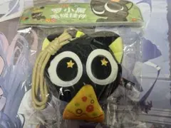 羅小黒戦記 シャオヘイ ぬいぐるみキーホルダー　中国　ピザハット