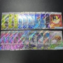 [ポケモンカード] 汎用sr 20枚　まとめ売り