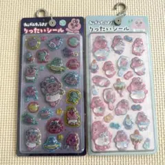 おぱんちゅうさぎ りったいシール セット