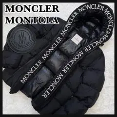 0004【美品・サイズ2】モンクレール☆MONTCLA モンクラ ダウン 黒