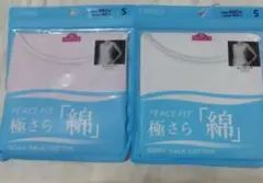 新品　TOPVALU　PIECE　FIT　極さら　綿　タンクトップ　２枚　Sのサムネイル
