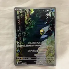 ポケモンカード コダック AR 175/165