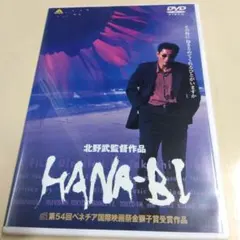 北野武 全17作品＋特典 極美品 Blu-ray BOX 国内未発売 - メルカリ