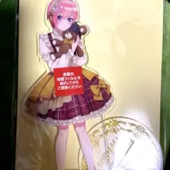 ひこくじ 五等分の花嫁 BIGアクリルスタンド