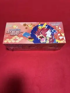 ポケモンセンターヒロシマ スペシャルBOX 未開封 シュリンク付き