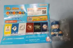 パワプロくん ならぶんです。 パシフィック・リーグ ビジターVer. 日ハム