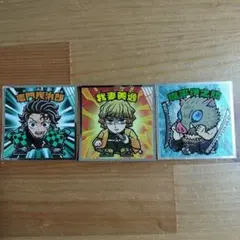 ビックリマンシール 鬼滅の刃 無限城編 炭治郎善逸伊之助