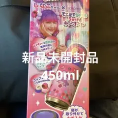 2025年最新】しなこ 水筒の人気アイテム - メルカリ