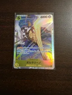 ミ*ミ様 ボルサリーノ　SR　エッグヘッドクライシス