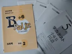 なか様 リクエスト 2点 まとめ商品