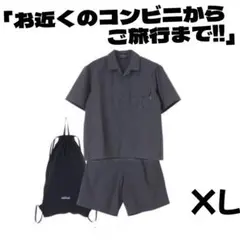 【新品】サウザンドマイル セットアップ 3点セット(メンズ)XL