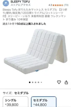 ダンスのゲン プレイマット ・アイボリーホワイト - メルカリ