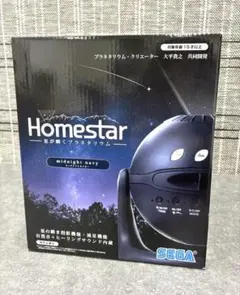 2025年最新】homestar ミッドナイトネイビーの人気アイテム - メルカリ