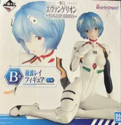 海人 エヴァ 綾波レイ Black Bikiniフィギュア零09 海人様専用 エヴァ 綾波レイ Black Bikiniフィギュア零09 - メルカリ