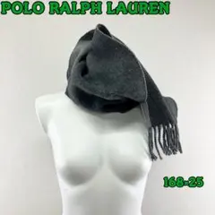 ☆鉄0161P☆ POLO RALPH LAUREN マフラー