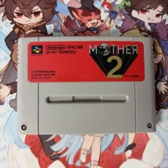 MOTHER2 ギーグの逆襲 スーパーファミコン ソフト　ジャンク