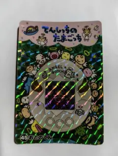 2026年最新】たまごっち カード 1997の人気アイテム - メルカリ