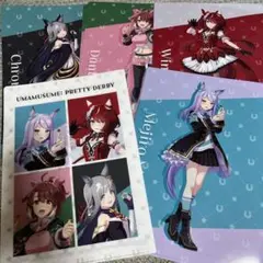 ウマ娘　クリアファイル　15枚
