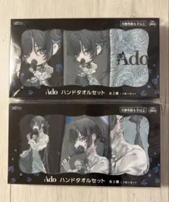 Ado ハンドタオルセット 全２種類セット 2026年最新】ado ハンドタオルの人気アイテム - メルカリ