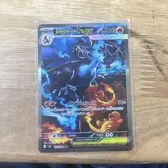 【美品】センタリング良好　メガリザードンXex SAR インフェルノ