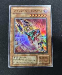 2026年最新】ブラック・マジシャン・ガール YCPC-JP005 Mの人気