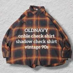 ソイ豆 様専用OLDNAVYオンブレチェックシャツ古着ネルシャツvintage