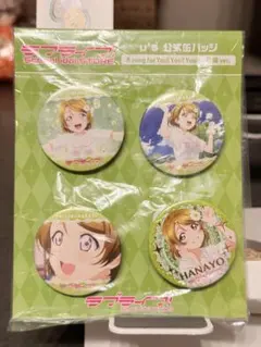 2025年最新】ラブライブ/キャラクター名：小泉 花陽 ピンズ