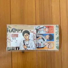 ハイキュー東武動物公園コラボ  2点セット