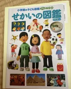 2026年最新】小学館の図鑑neo セットの人気アイテム - メルカリ
