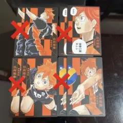 ハイキュー ボドゲ 日向翔陽 1セット - メルカリ