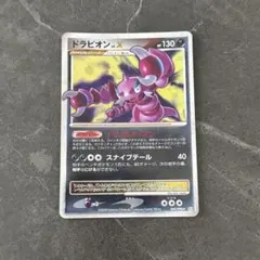 ドラピオン LV.X 123/DP-P ポケモンカード - メルカリ