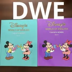 DWE FUN WITH WARDS BOOK 1 .2