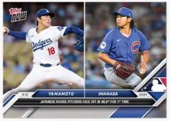 NOBY様 リクエスト 2点 まとめ商品