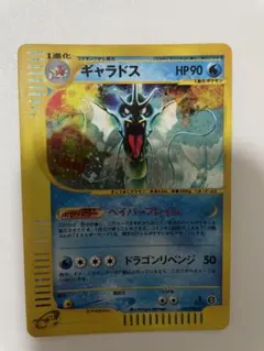 2025年最新】カード名：ギャラドス ポケモンカードゲームの人気