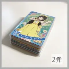 ひみつのアイプリ　アイプリカード　2弾　星3 星2