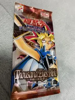 2026年最新】遊戯王 千眼の魔術書 未開封boxの人気アイテム - メルカリ