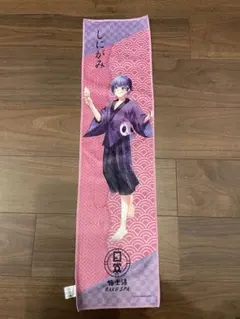日常組 極楽湯コラボ ぺいんと タオル - メルカリ