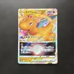 2026年最新】カイリューVstarの人気アイテム - メルカリ