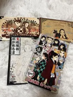 鬼滅の刃　20巻21巻22巻特装版　付録　ポストカード　シール　缶バッジ