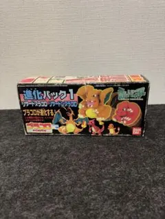 新品未開封、未使用】ポケモン プラコロ 1周年記念 クリア リザードン