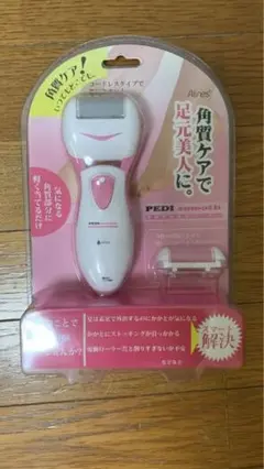 ドクター・アイリス BS-861PIのサムネイル