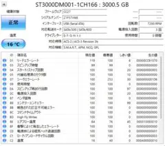 使用時間0H Seagate 3000GB HDD 120222