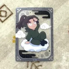 【忍たま】山田利吉B（天空遊歩の段 クリアカード）