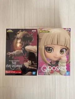 ヒロアカ　トガヒミコ　フィギュアセット