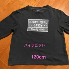 Kirakira様 リクエスト 3点 まとめ商品