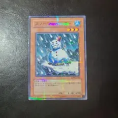 スノーマンイーター ノーマルパラレル 4枚 ノーパラ Amazon.co.jp: 遊戯王 スノーマンイーター JF09-JP006 ノーマル