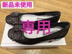 ★新品コンポジションリボンフラットシューズ22.5cmCOMPOSITION９★