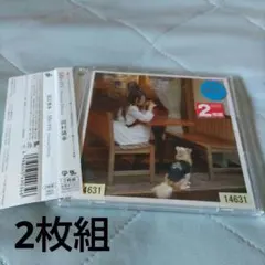 岡村靖幸 Me-imi Premium Edition CD レンタル品